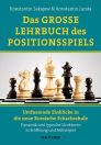 Das gro&szlig;e Lehrbuch des Positionsspiels